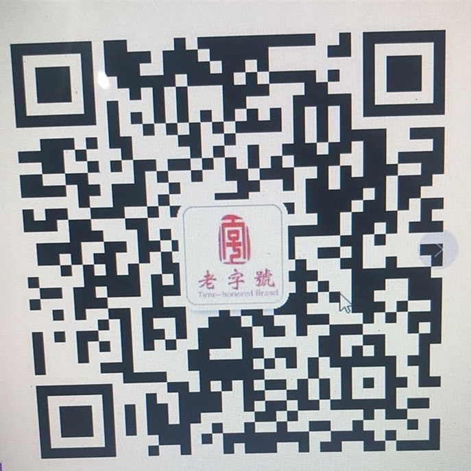 云霄香烟国考香烟厂家一手批发渠道货源微信货源的二维码