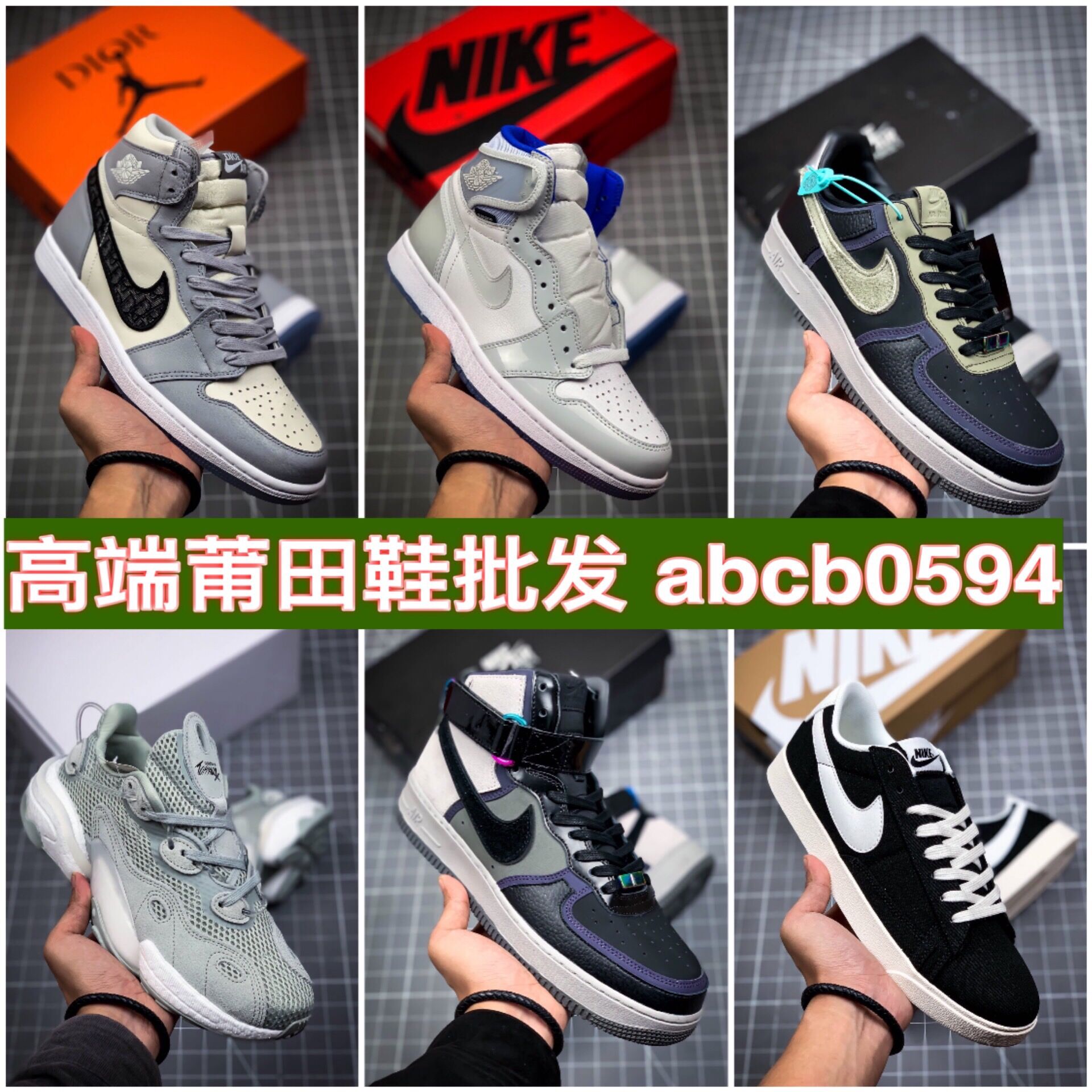 微商卖高仿鞋怎么找客源_高仿鞋微商货源