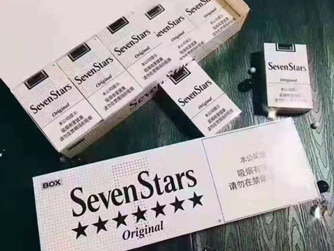 云霄香烟一手货源总仓批发-云霄香烟一手货源渠道,云霄香烟一手货源总仓批发货源的封面大图