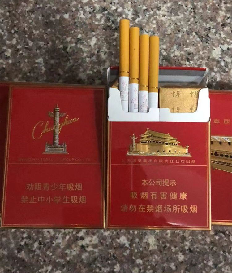 终于发现！香烟厂家一手货源低价批发微商“桑榆暮景”