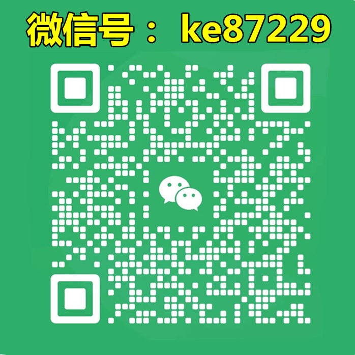 外烟微信代理一手货源,免税香烟批发零售,免税进口香烟货源