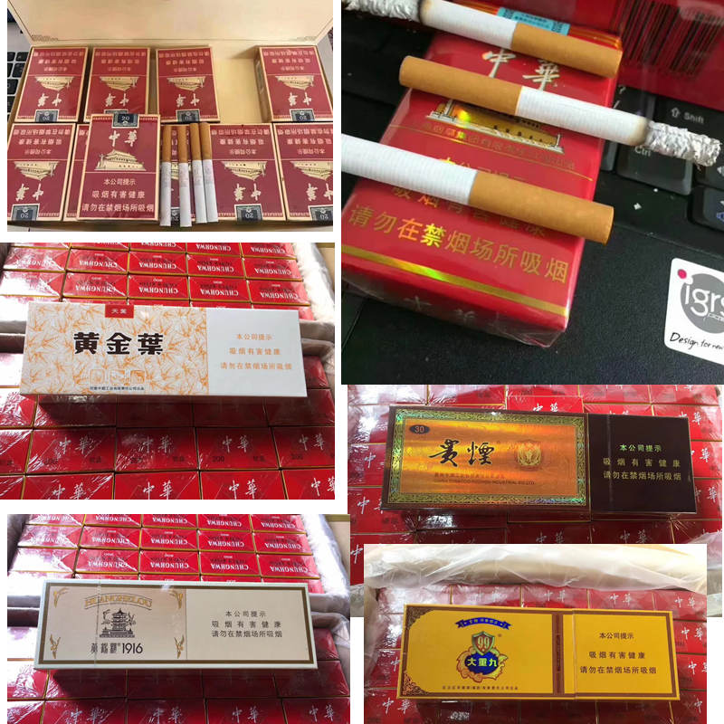 各种香烟批发一手货源,真正的越南代工香烟厂家批发代理货源的封面大图