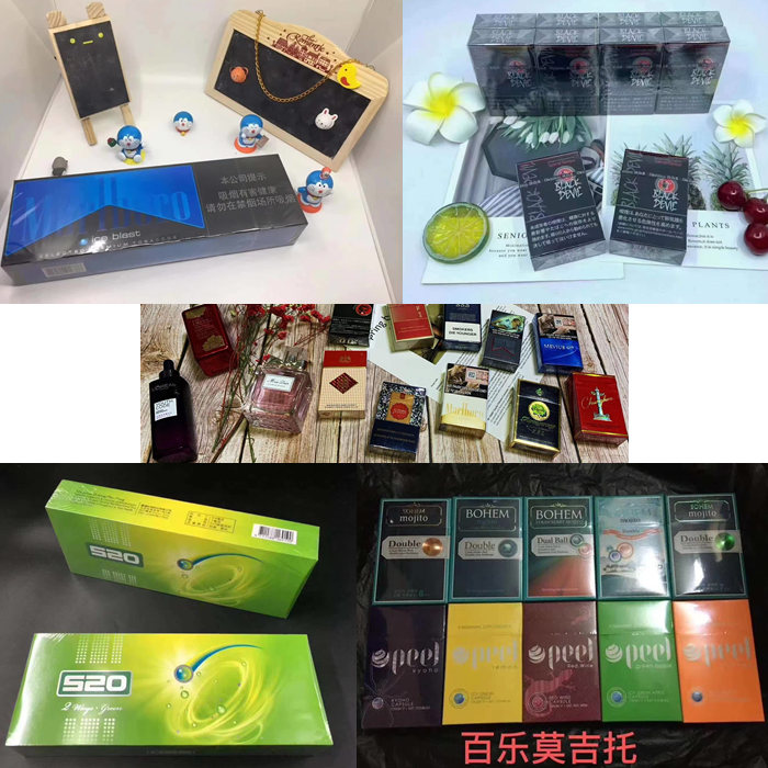 免税微商香烟货源网-外烟1688微商货源网-免税香烟批发货源网