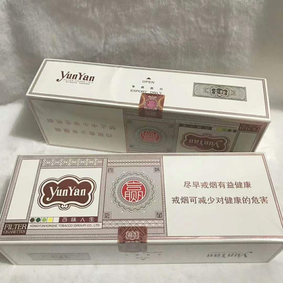 专供出口香烟货源，免税正品外烟代购网，正品出口香烟一手货源