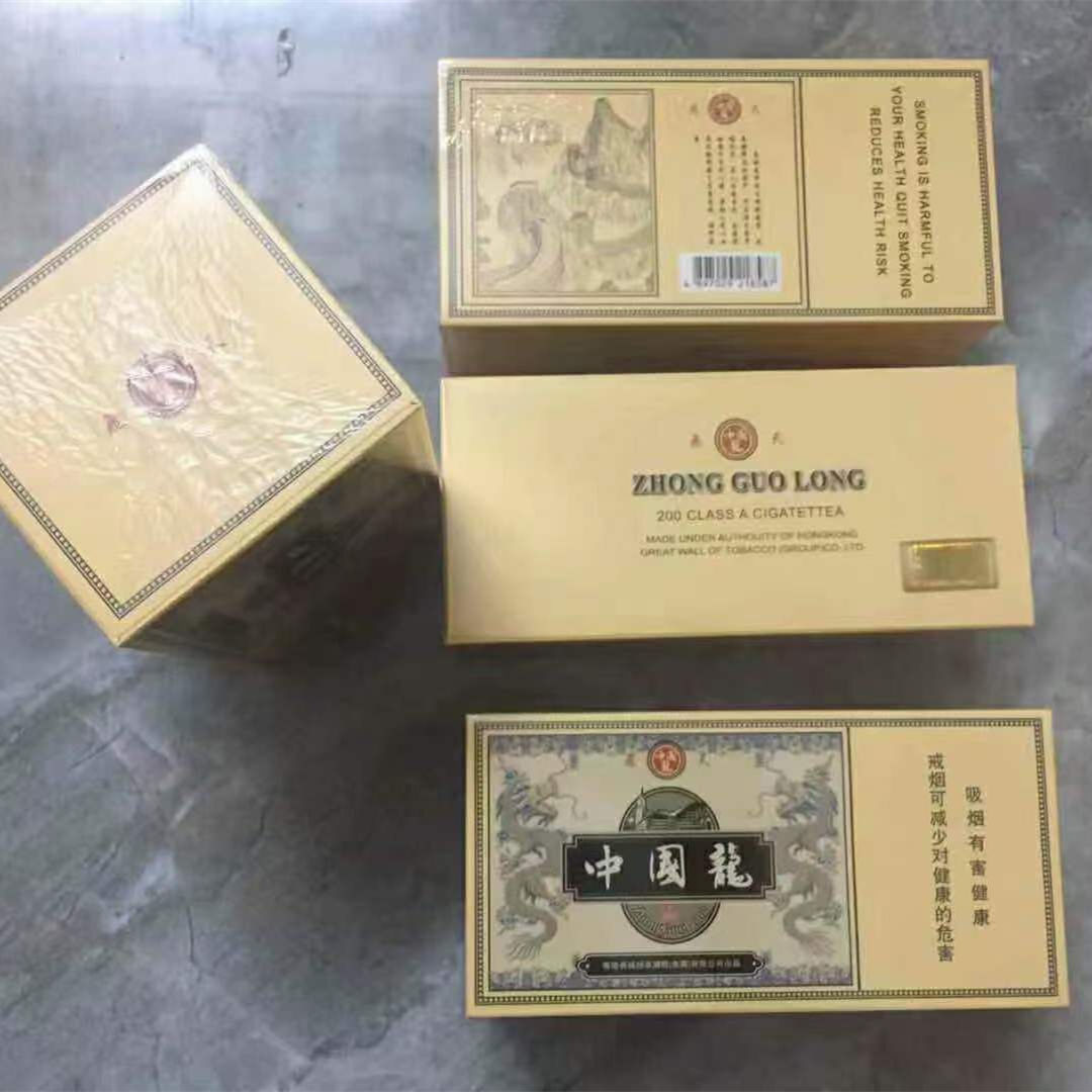 香烟代理批发，进口烟购买渠道，广东云霄香烟一手货源
