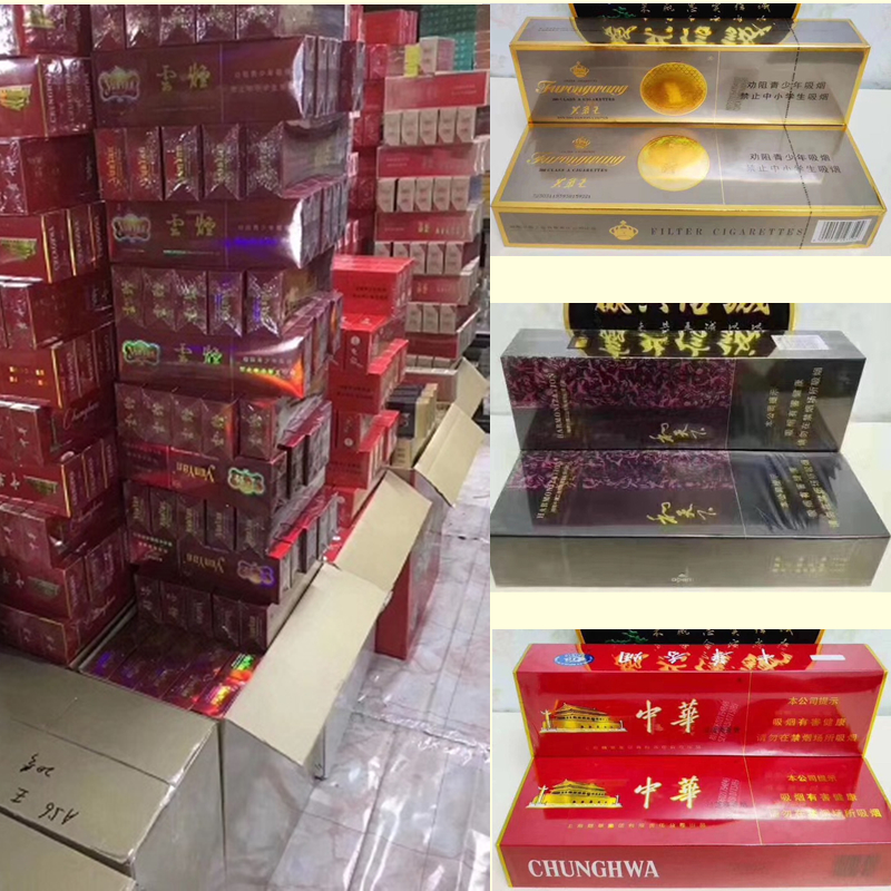 越南代工香烟货源,金鸡细红中,越代烟一手货源批发货源的封面大图