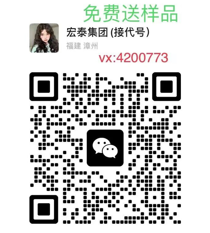 国烟一手货源供应商，广西越南代工香烟批发，云霄香烟微商代理货源的二维码