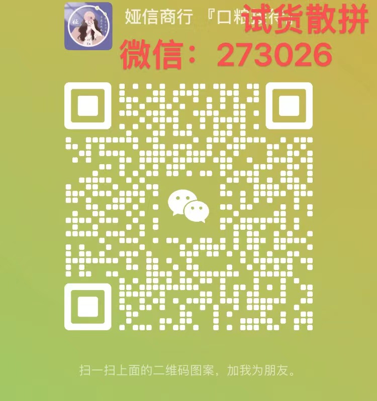 免税香烟批发一手货源厂家直销，广西越南代工香烟批发代理货源的二维码