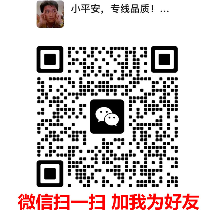 越南代工香烟一手货源，云霄香烟批发一手货源厂家直销货源的二维码