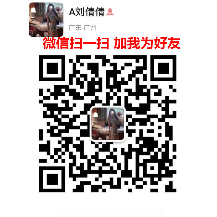 福建云霄香烟批发一手货源，越南代工香烟批发厂家直销，靠谱微信卖烟微信号货源的二维码