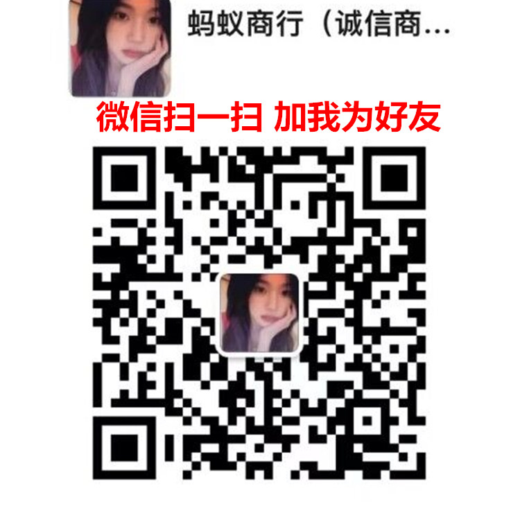 外烟货源网免税香烟一手货源渠道微信,越南代工香烟批发货源的二维码
