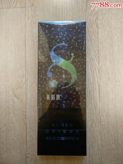 黄鹤楼细支爆珠的品鉴之旅一手货源-第1张图片-香烟批发平台