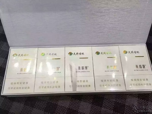 黄鹤楼细支爆珠的品鉴之旅一手货源-第3张图片-香烟批发平台