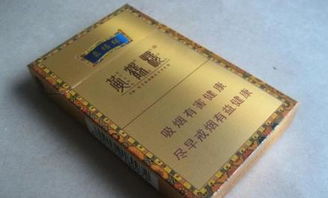 大卫杜夫金装香烟价格查询指南-第2张图片-香烟批发平台