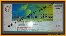 宝安烟草专卖局批发，优质香烟货源供应-第2张图片-香烟批发平台