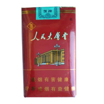 人民大会堂，中国政治与文化的地标批发直销-第1张图片-香烟批发平台
