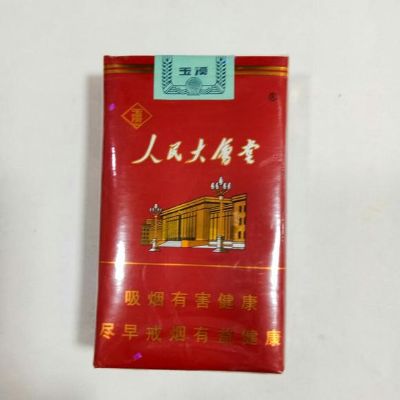 人民大会堂，中国政治与文化的地标批发直销-第2张图片-香烟批发平台