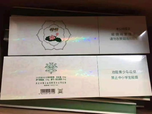 云霄香烟品鉴，视觉与味觉的双重享受-第4张图片-香烟批发平台