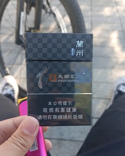 中支黑兰州香烟的价格及特点分析批发商城-第1张图片-香烟批发平台