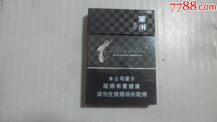 中支黑兰州香烟的价格及特点分析批发商城-第3张图片-香烟批发平台