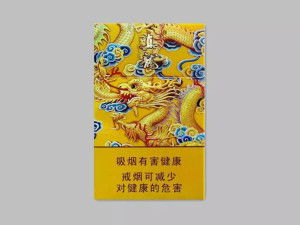 真龙香烟高清图片，直上云霄的烟云艺术-第1张图片-香烟批发平台