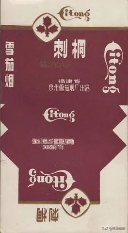 云霄卷烟厂品牌一览，探索香烟种类与特色 - 2 - 635香烟网