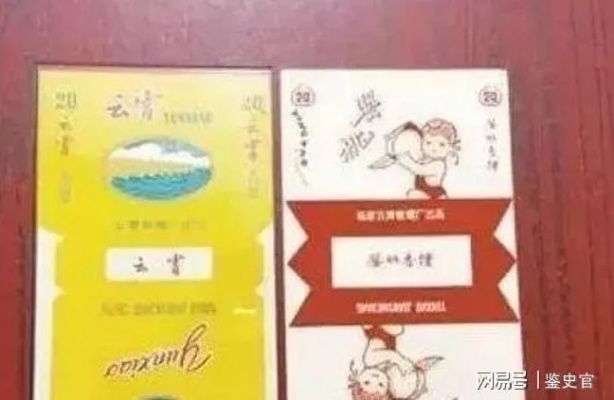 云霄卷烟厂品牌一览，探索香烟种类与特色 - 4 - 635香烟网