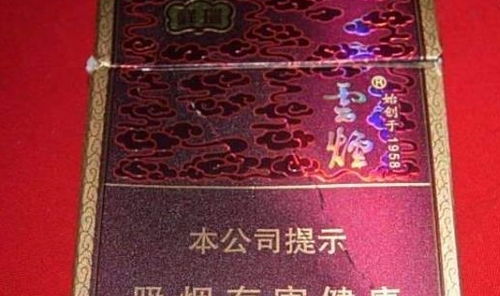 云霄香烟定制版价格揭秘，一盒究竟价值几何？ - 3 - 635香烟网