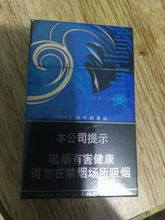 云霄香烟定制版价格揭秘，一盒究竟价值几何？ - 5 - 635香烟网