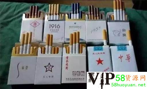 广东云霄香烟一手货源,云霄A货烟