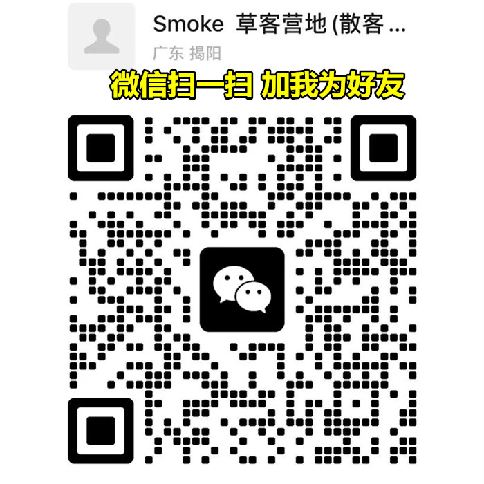 外烟货源网免税香烟一手货源渠道微信,越南代工香烟批发网站