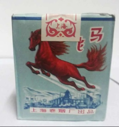 上海飞马香烟价格揭秘，25元一包的超值享受 - 2 - 635香烟网