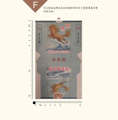 上海飞马香烟价格揭秘，25元一包的超值享受 - 4 - 635香烟网