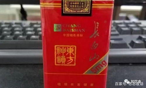 长白山香烟批发价格揭秘，优质货源直供渠道一览 - 4 - 635香烟网