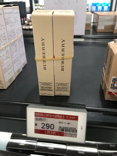三亚免税店香烟批发价格一览，省钱攻略与购买指南 - 4 - 635香烟网