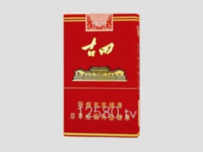 探索古田1929细烟价格，一包的神秘面纱揭晓 - 1 - 635香烟网