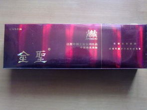 金圣青花瓷香烟价格一览，品味与价值的结合 - 1 - 635香烟网