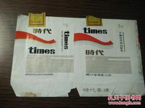 青州香烟市场现状及批发联系方式查询指南 - 5 - 635香烟网