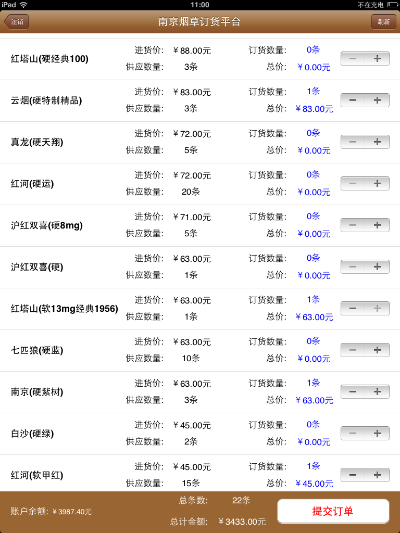 在线购买香烟的全面指南批发厂家 - 1 - 635香烟网