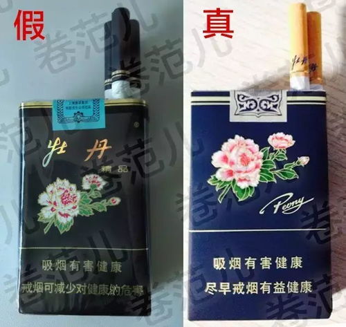 福建云霄香烟批发，一手货源直供，价格透明，品质保证 - 3 - 635香烟网