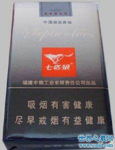 福建特色七匹狼香烟，免税批发直供，品质保证 - 3 - 635香烟网