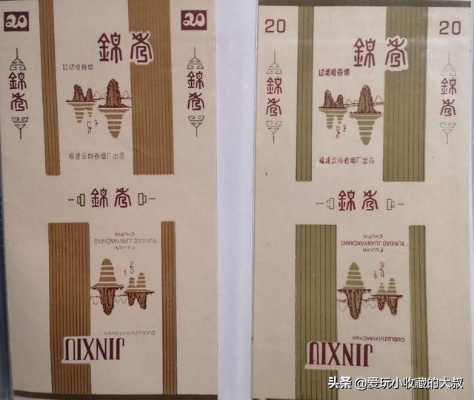 探索云霄香烟品牌背后的神秘制造商 - 4 - 635香烟网