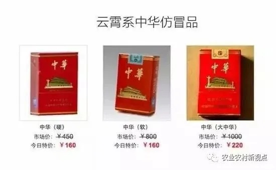 云端烟草批发价格揭秘，一包究竟价值几何？ - 3 - 635香烟网