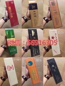云南云霄香烟批发价格一览，货源直供，品质保证 - 1 - 635香烟网