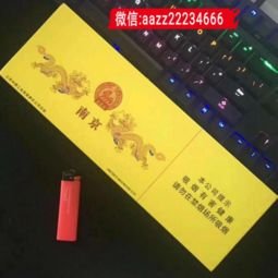 探索免税香烟市场，批发与零售的机遇与挑战云霄正宗烟草 - 1 - 635香烟网