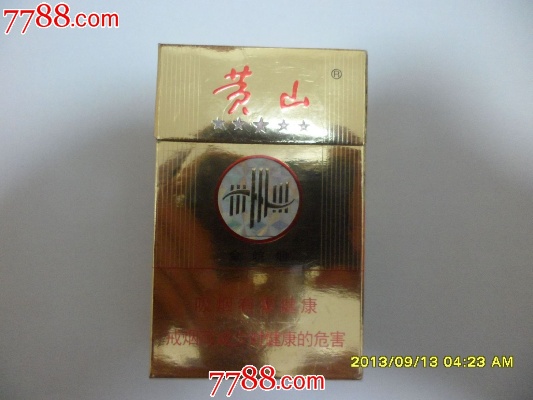 黄山金皖烟的价格及其品牌历史越南代工香烟 - 2 - 635香烟网