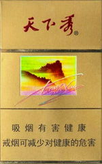 云霄香烟品牌介绍及价格分析越南代工香烟 - 1 - 635香烟网