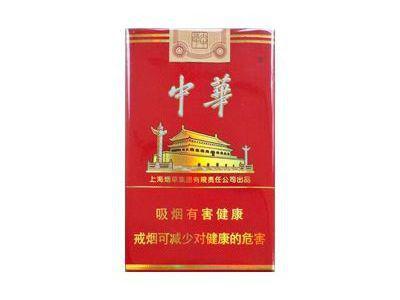 云霄香烟品牌介绍及价格分析越南代工香烟 - 2 - 635香烟网