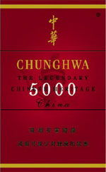 云霄香烟品牌介绍及价格分析越南代工香烟 - 3 - 635香烟网