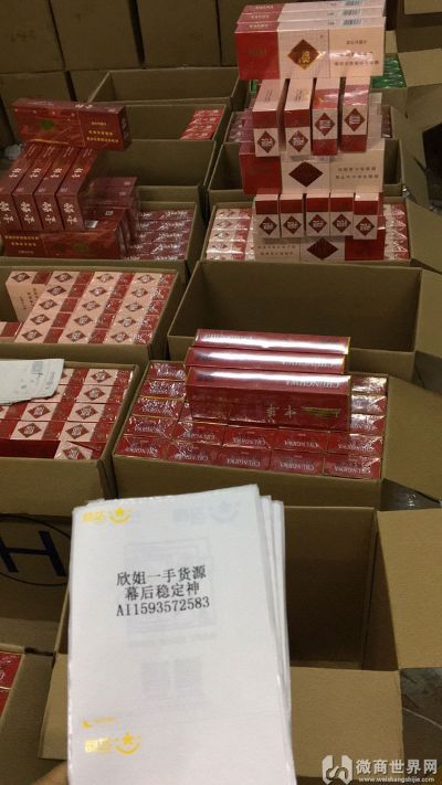 环球免税香烟市场分析与购买指南一手香烟批发 - 1 - 635香烟网